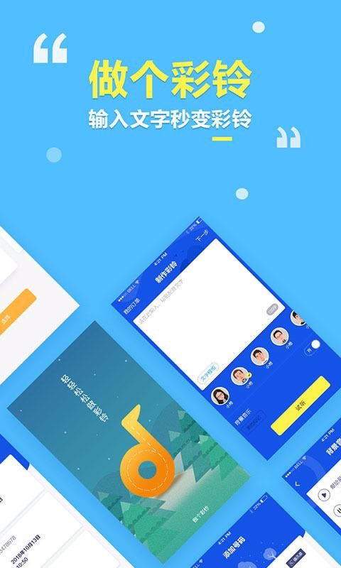 app_ v2.2.5 ׿