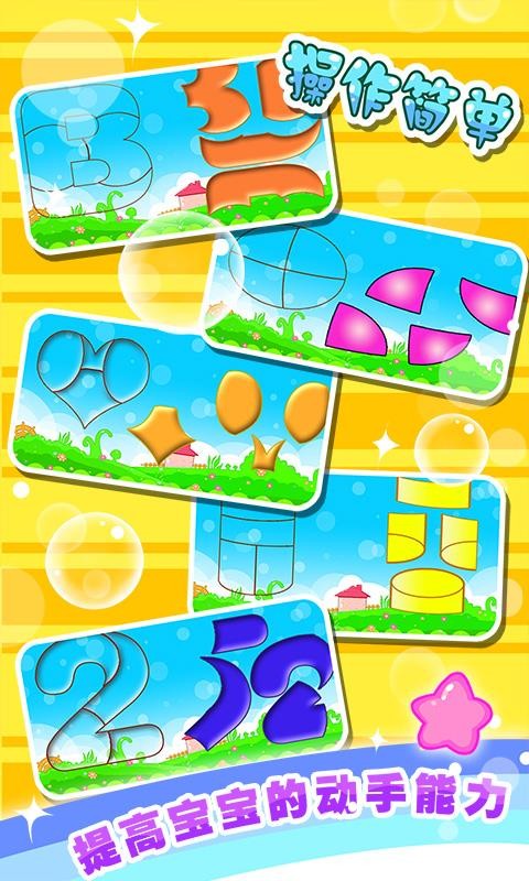 ͯƴͼapp_ͯƴͼ v34.10 ֻ