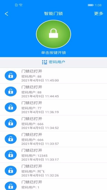 Ƽapp_Ƽ v1.2.0 ׿