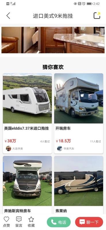 app_ v1.0.2 ֻ