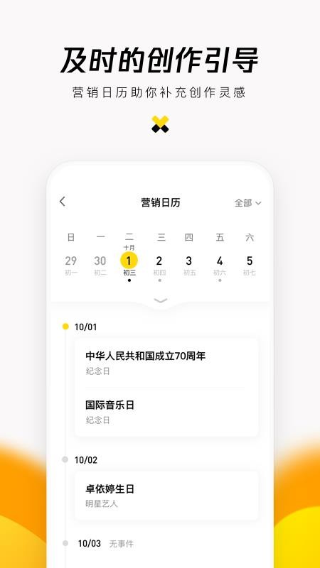app_ v2.4.1 ׿