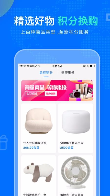 ҷapp_ҷ v2.8.12 ׿