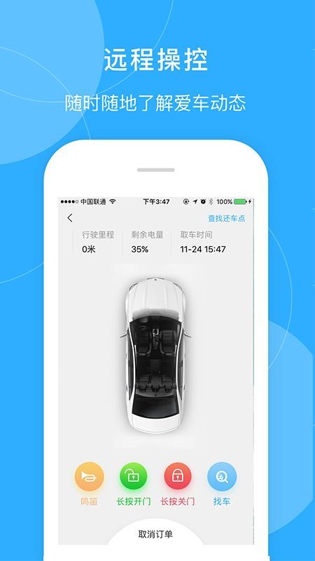 app_ v3.0.0 ֻ