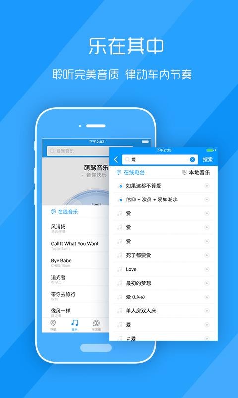 ȼapp_ȼ v2.9.6 ׿