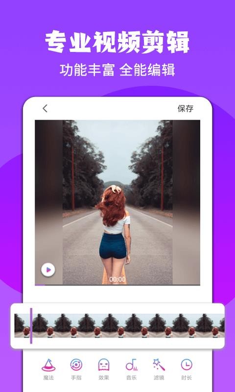 ͼƵЧapp_ͼƵЧ v1.1 ׿