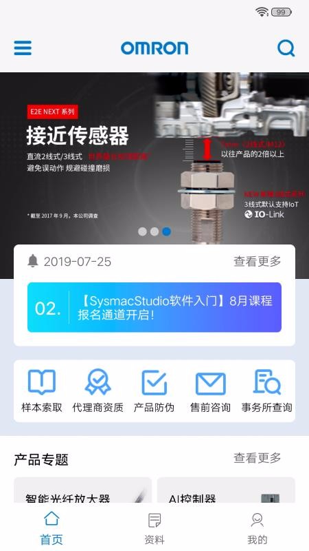 ŷķFAapp_ŷķFA v1.8.0 ֻ