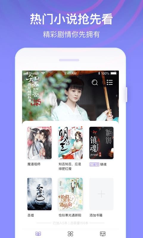 ȫС˵app_ȫС˵ v1.2.3 ׿
