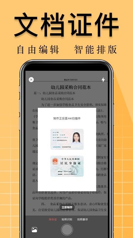 ɨĵapp_ɨĵ v1.0.5 ׿