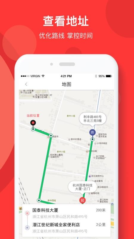 app_ v2.5.4 ׿