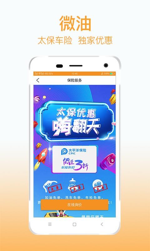΢app_΢ v3.8.3 ֻ