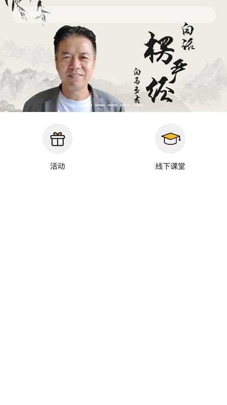 app_ v1.0.4 ׿