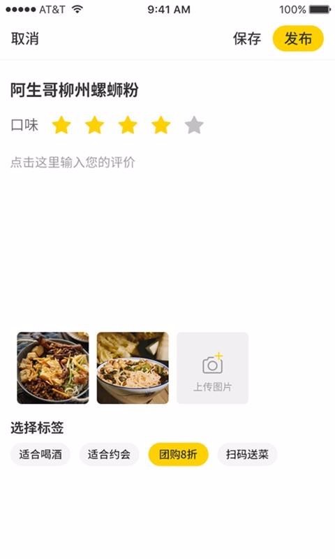 ʳ̽app_ʳ̽ v1.0.0 ׿