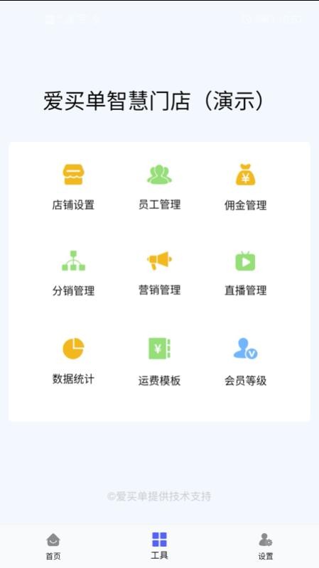 app_ v3.0.7 ׿