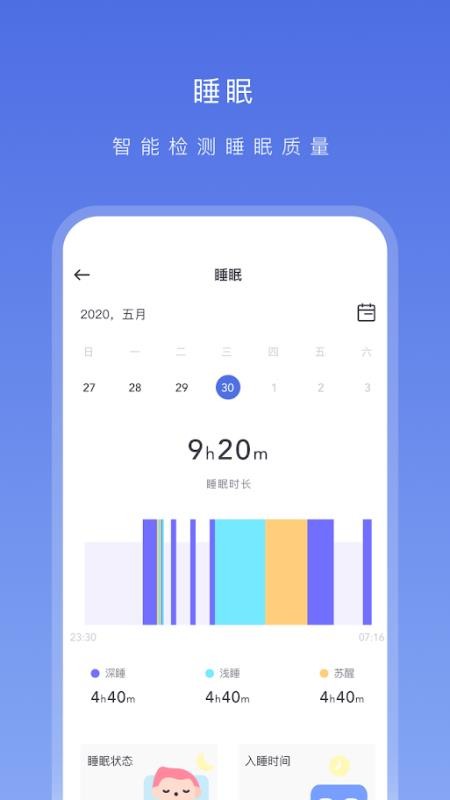 OnWearapp_OnWear v1.2.4 ׿