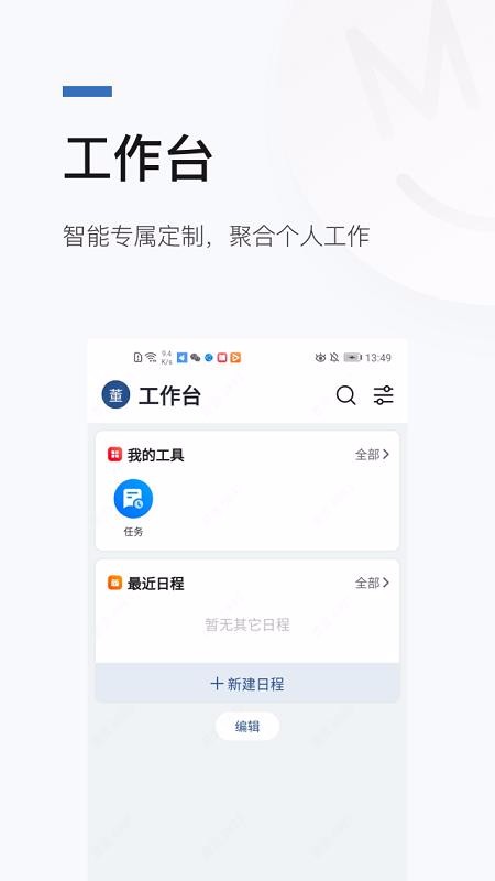 app_ v1.9.0 ׿