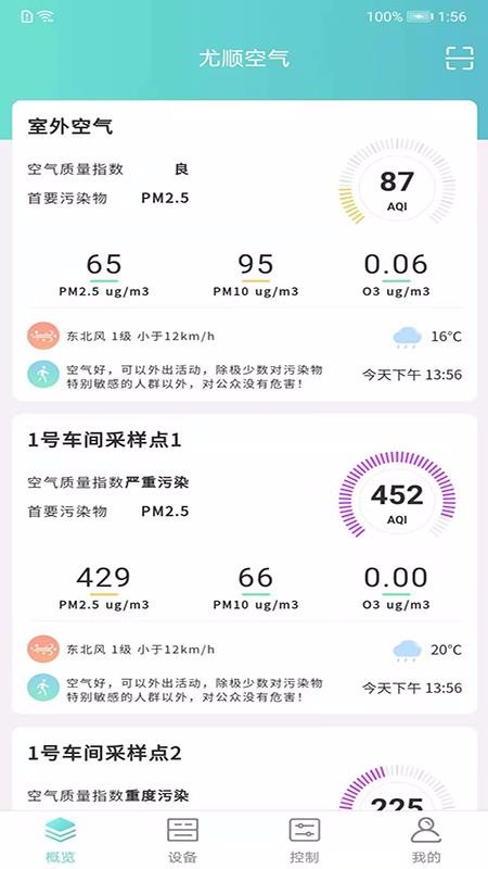 ˳app_˳ v1.0.5 ׿