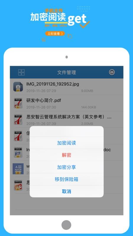 360app_360 v7.4.9 ֻ