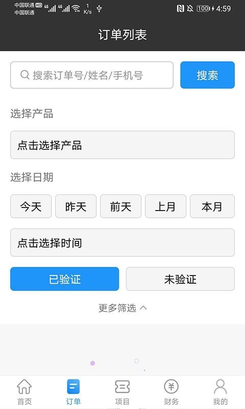 Ʊ̼app_Ʊ̼ v1.0.8 ֻ