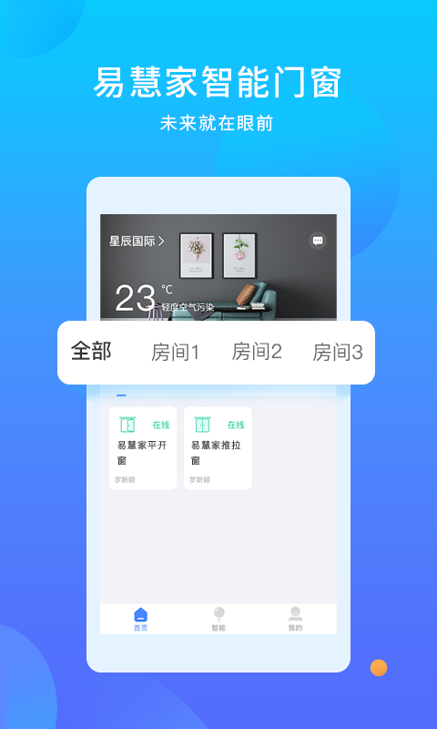 ׻ۼapp_׻ۼ v2.1.1 ׿