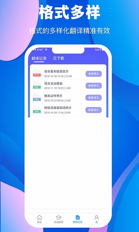 ʦapp_ʦ v3.2.0 ֻ