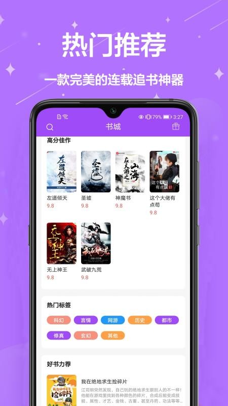 MС˵Ķapp_MС˵Ķ v1.0.0 ׿