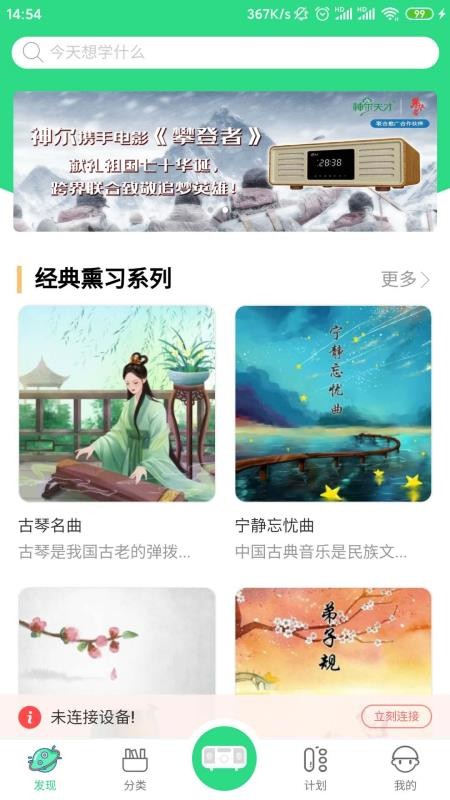 ƽapp_ƽ v0.1.5 ׿