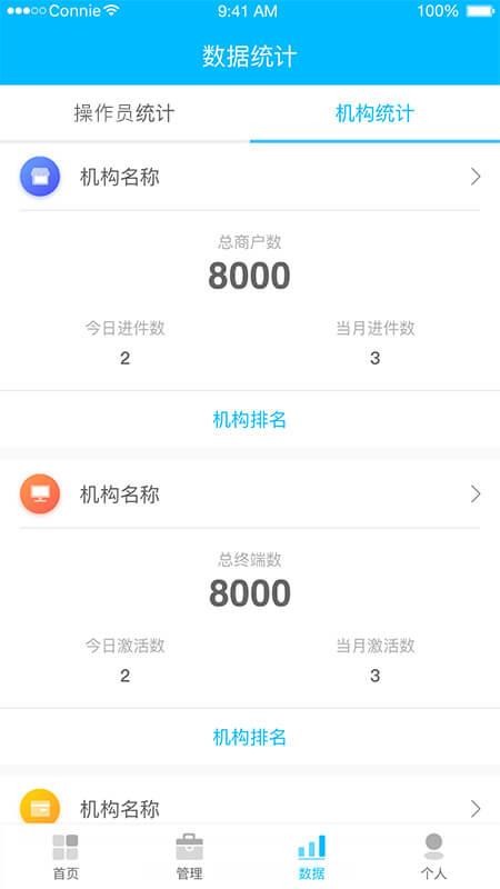 Ӫapp_Ӫ v3.8.5 ֻ