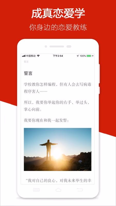 app_ v3.2.2 ֻ
