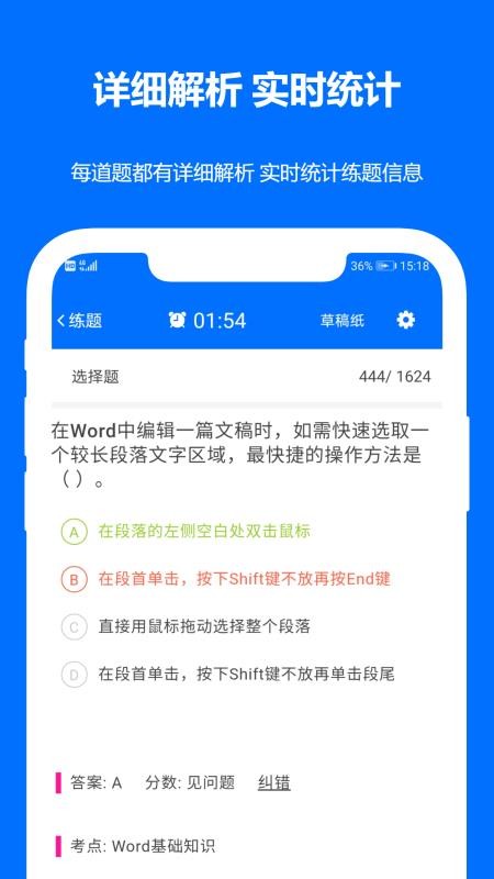 ʱapp_ʱ v2021.05.10 ֻ