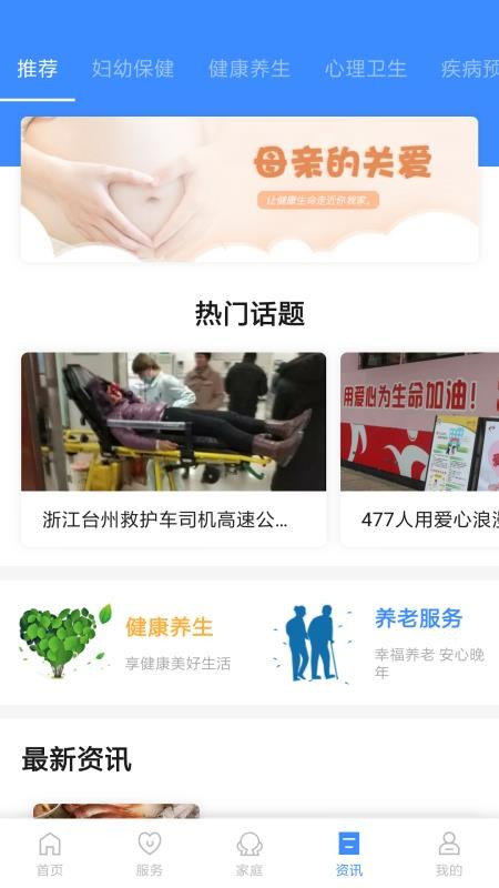 ̨app_̨ v4.4.4 ׿