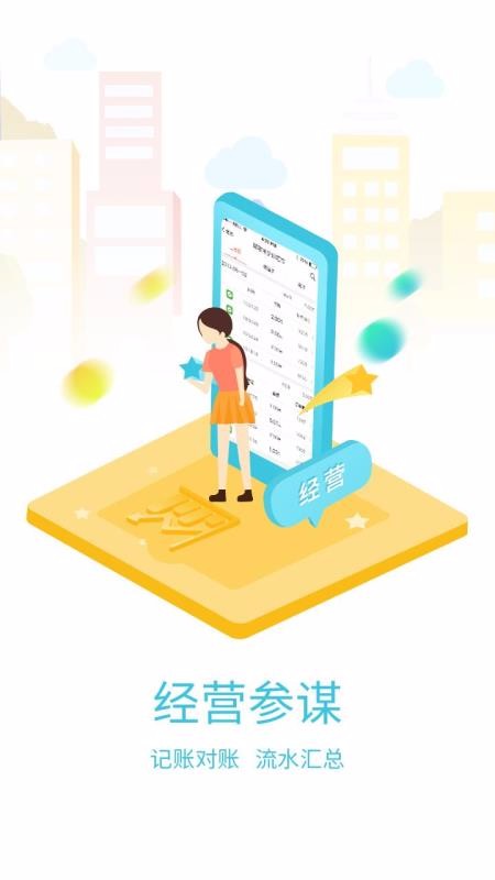 ̻app_̻ v2.4.9.1 ׿
