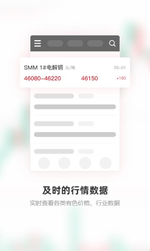 ɫapp_ɫ v5.8.0 ֻ