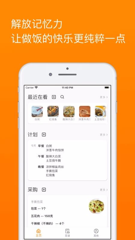 ʼapp_ʼ v1.6.8 ֻ