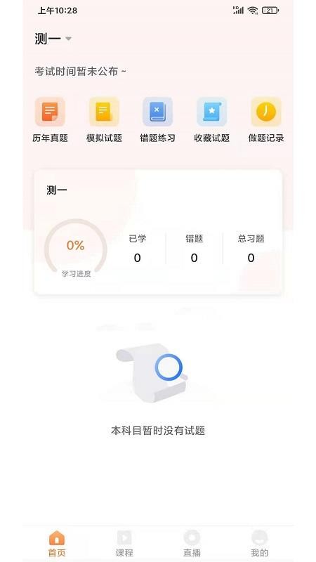 app_ v1.0.0 ֻ