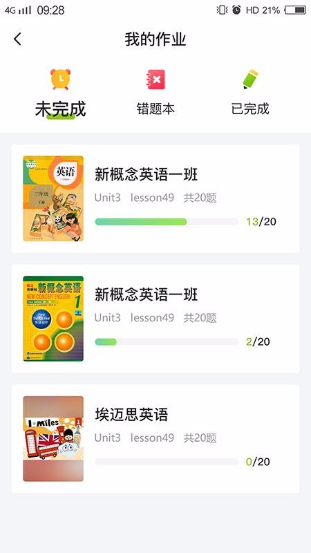 ѧapp_ѧ v1.1.8 ׿