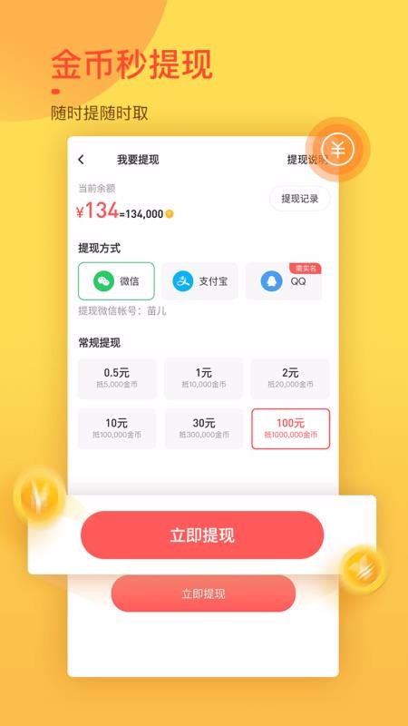 Ȥٰ̼app_Ȥٰ̼ v1.2.8.0 ׿