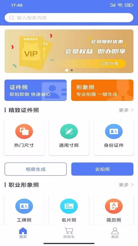 app_ v1.2.6 ֻ