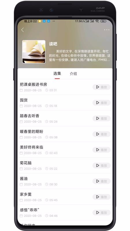 app_ v1.10 ׿