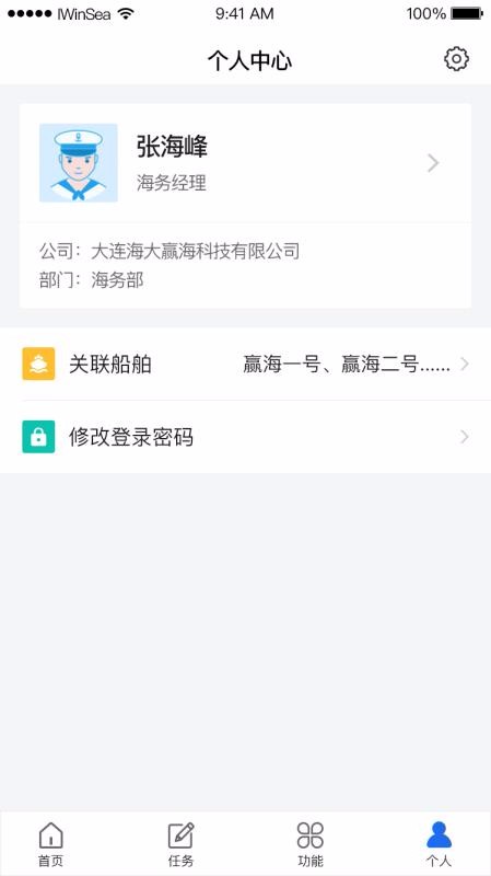 Ӯƹܴapp_Ӯƹܴ v1.7.2 ֻ