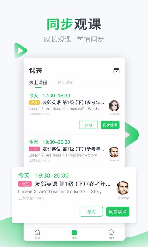 Ӣҳapp_Ӣҳ v1.2.7 ֻ