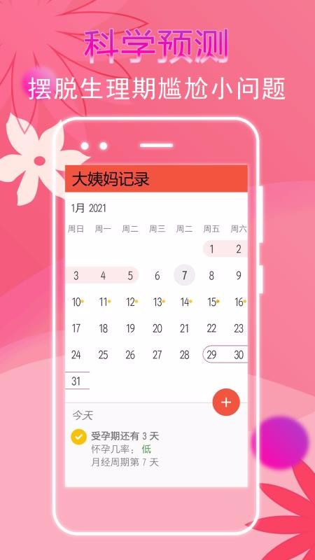 ¼app_¼ v1.1.3 ׿