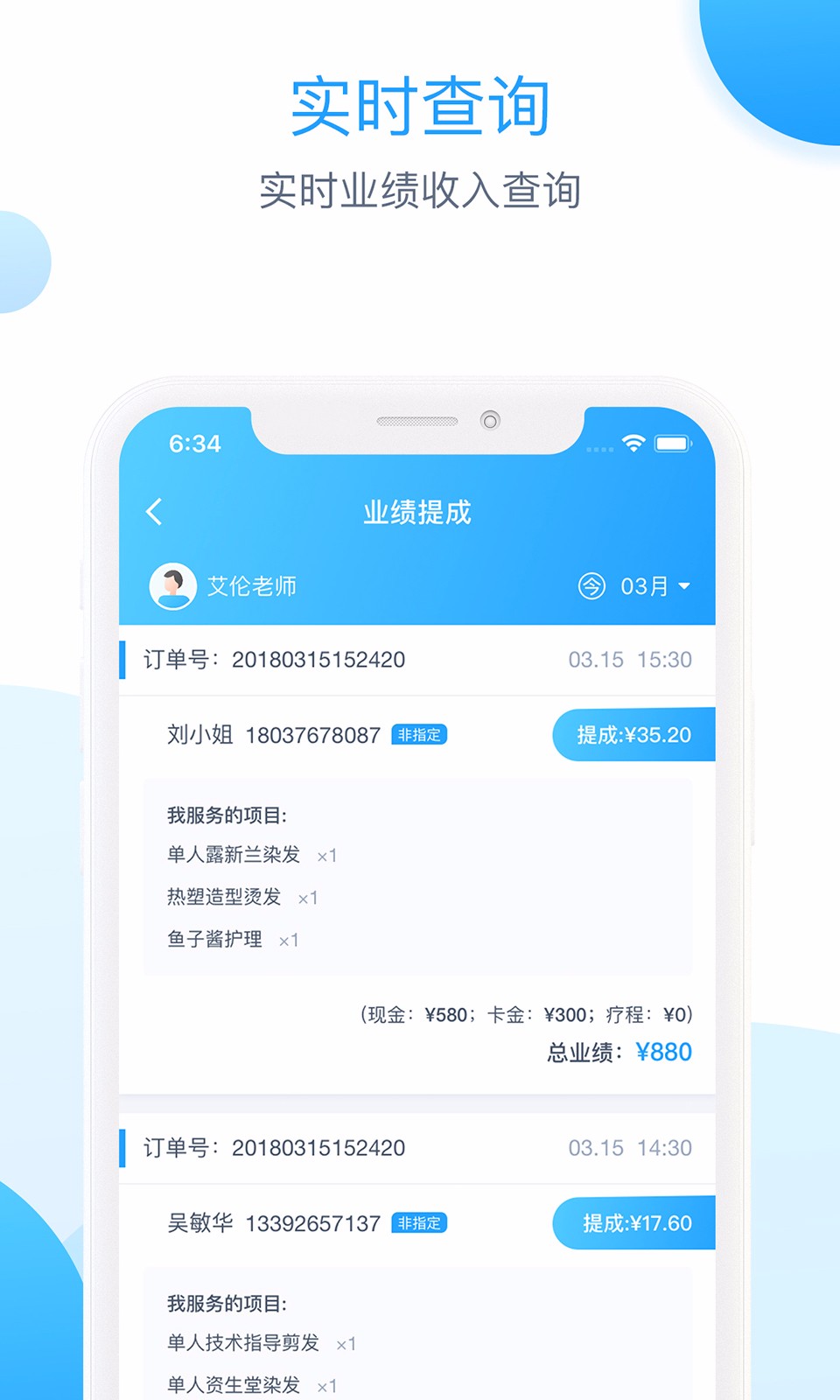 ̼Ұapp_̼Ұ v1.5.1 ׿