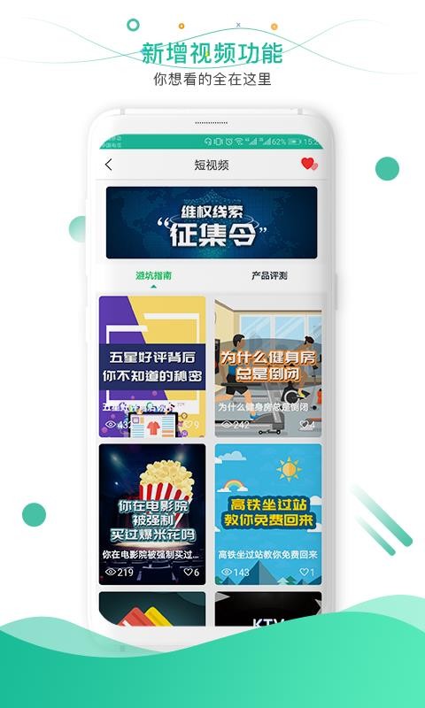 ѱapp_ѱ v6.5.4 ׿