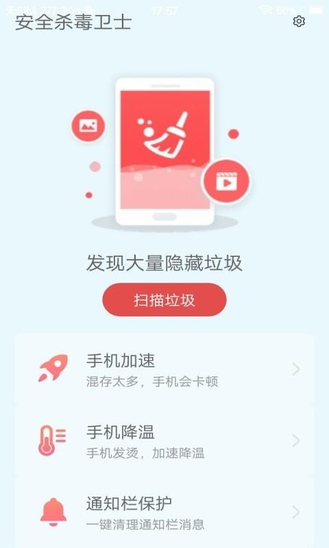 ȫɱʿapp_ȫɱʿ v3.0.2 ֻ