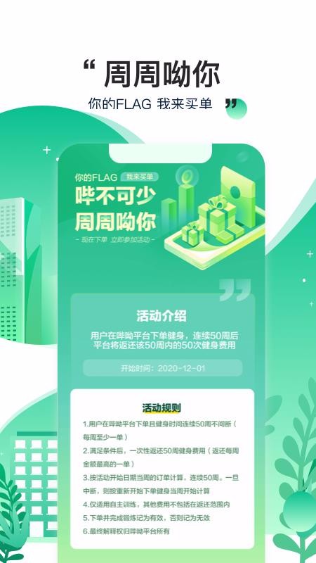 app_ v2.0.0 ֻ