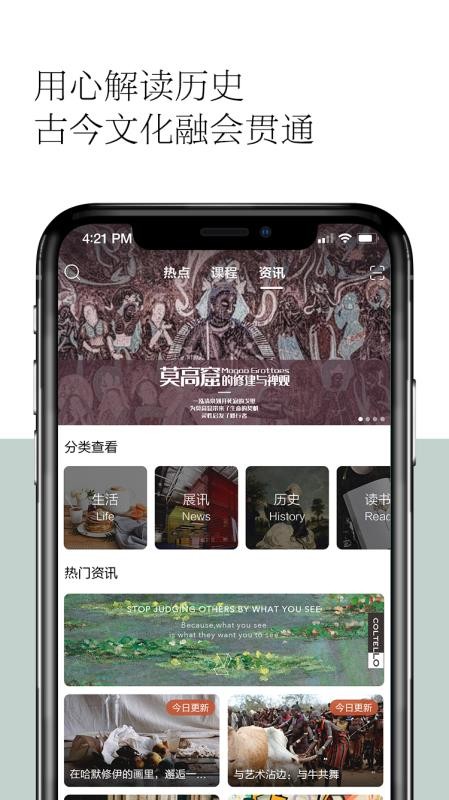 ۸app_۸ v1.1.3 ׿
