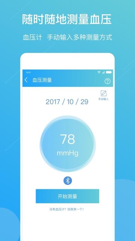 Ԥҽapp_Ԥҽ v3.6.1 ׿