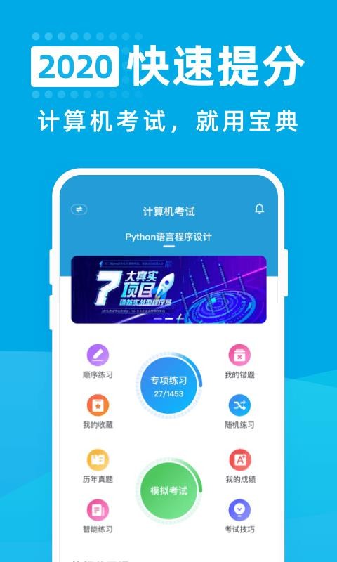 Աapp_Ա v1.0.1 ׿