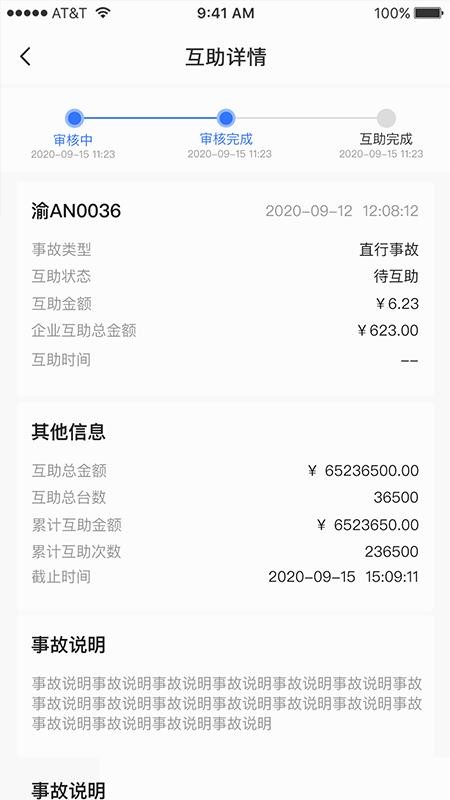 app_ v1.0 ׿