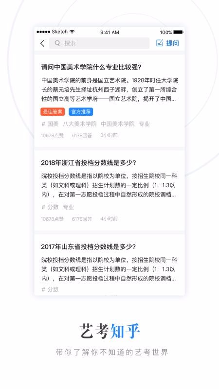 app_ 3.5.87 ֻ